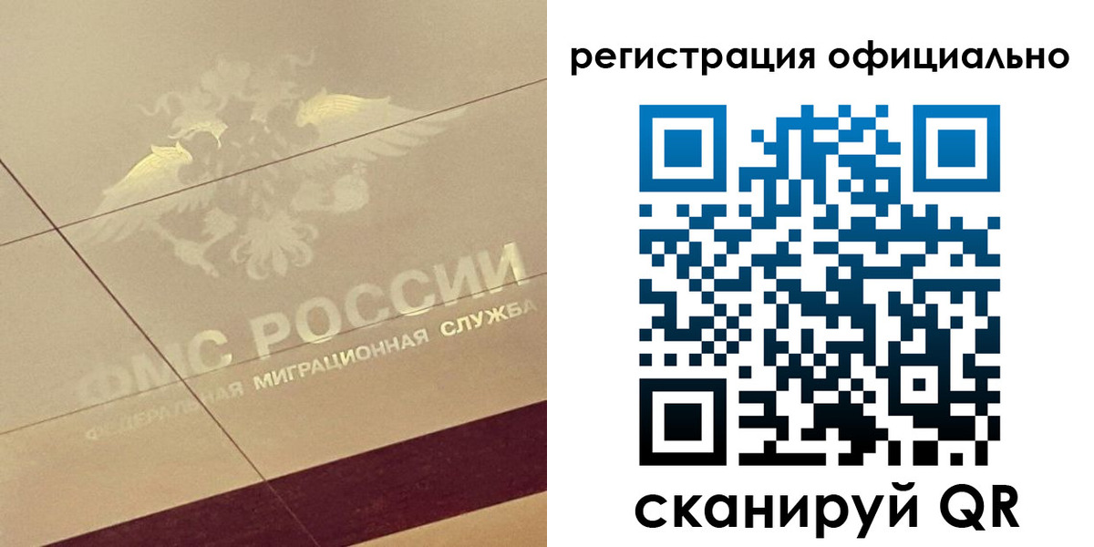 прописка от собственника в Алатыре