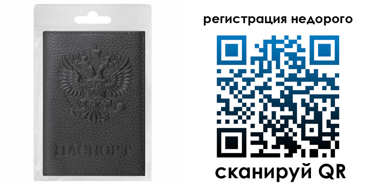 временная регистрация гарантия в Алатыре